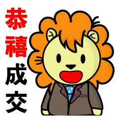 [LINEスタンプ] BEN LION - REAL ESEATE BROKER VER.28