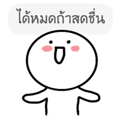 [LINEスタンプ] knob