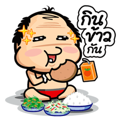 [LINEスタンプ] chai phom noi