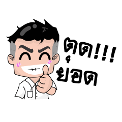 [LINEスタンプ] Mstr.TUIDUI