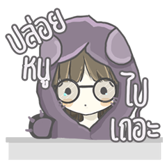 [LINEスタンプ] crazy shy girl