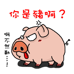 [LINEスタンプ] Animal funny graph