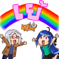 [LINEスタンプ] ZELVIS Fun Family