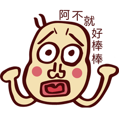 [LINEスタンプ] Mr. Eggnose