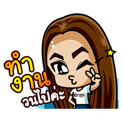 [LINEスタンプ] Giftzy Smile