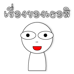 [LINEスタンプ] Oma-Oma