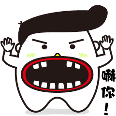 [LINEスタンプ] Magellan's happy life