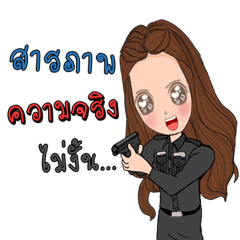 [LINEスタンプ] Policewoman Thailand