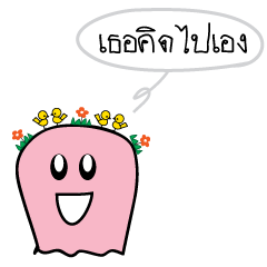 [LINEスタンプ] dingding ＆ dongdong