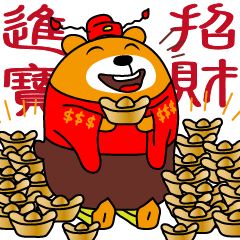 [LINEスタンプ] Happy Chinese New Year-Liu-Lang Bear