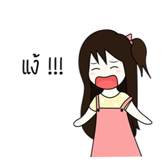 [LINEスタンプ] babysnowgirl