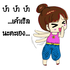 [LINEスタンプ] Chaam