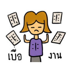 [LINEスタンプ] salary money girl