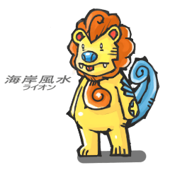[LINEスタンプ] THE LION OF CPDG