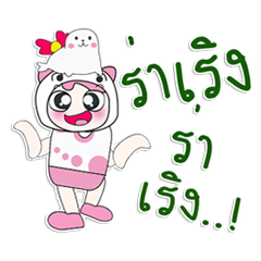 [LINEスタンプ] ... Mr. Saki. Sea lion. ^_^