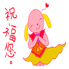 [LINEスタンプ] imagination rabbit part 2