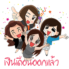 [LINEスタンプ] Crazy Office Ladies