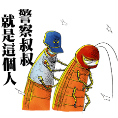 [LINEスタンプ] ゴキブリ日常