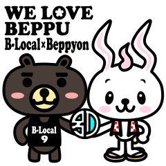 [LINEスタンプ] WE LOVE BEPPU ～B-Local × べっぴょん～の画像（メイン）