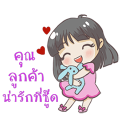 [LINEスタンプ] Prayfai Online Shopping