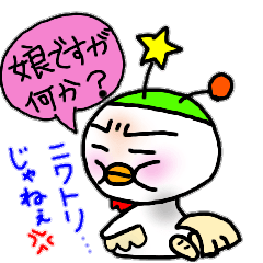 [LINEスタンプ] kiraramamu