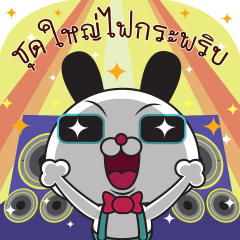 [LINEスタンプ] Picas : Troll Edition Ver.2