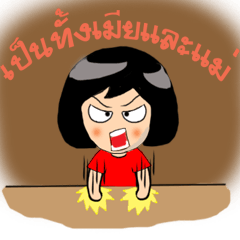 [LINEスタンプ] God Myanmar