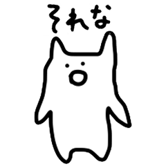 [LINEスタンプ] ちょうぜつゆるいねこやで