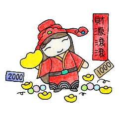 [LINEスタンプ] Seconds2-happy new year！！