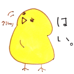 [LINEスタンプ] ひよひよ LIFE ！