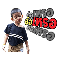 [LINEスタンプ] PongPing kub