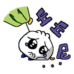 [LINEスタンプ] I'm pao-tzu talk talk(1)