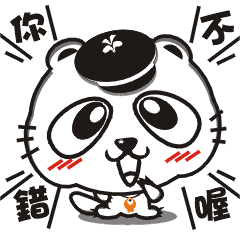 [LINEスタンプ] Thick black bear have a small fish ！ 2の画像（メイン）