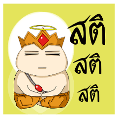 [LINEスタンプ] fat angel boy 1