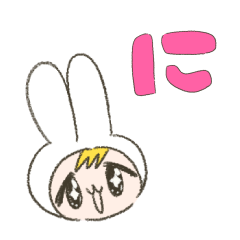 [LINEスタンプ] うさみみ型宇宙人スタンプ2