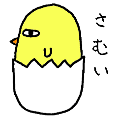 [LINEスタンプ] エジプトひよこ