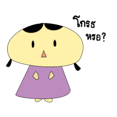 [LINEスタンプ] Chubby girls