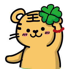 [LINEスタンプ] Tiger King