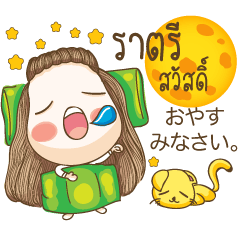 [LINEスタンプ] HanaJung cute girl