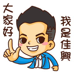 [LINEスタンプ] Sales NO.1
