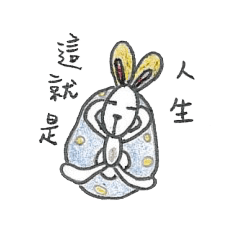 [LINEスタンプ] LITTLE-JASMINE PART2