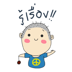 [LINEスタンプ] Lookding