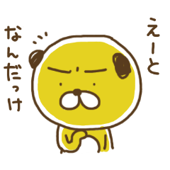 [LINEスタンプ] ゴー！ゴー！わんこさん