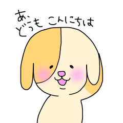 [LINEスタンプ] いぬさんの日常