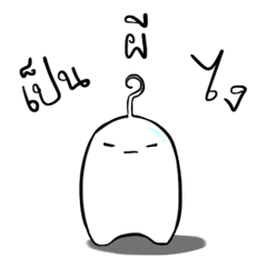 [LINEスタンプ] Little Ghost 'FATOME'