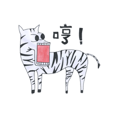 [LINEスタンプ] zoo！！！