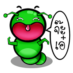 [LINEスタンプ] Mr.Green worm