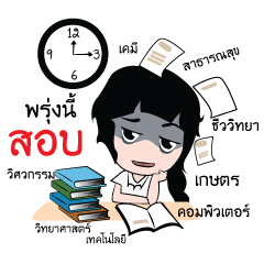 [LINEスタンプ] Four year university