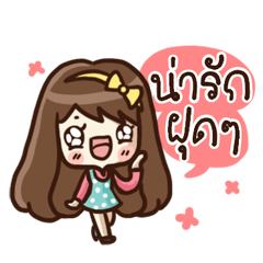 [LINEスタンプ] Malook Frungfring