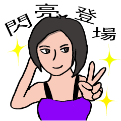 [LINEスタンプ] Most beautiful lady Melinda's Day
